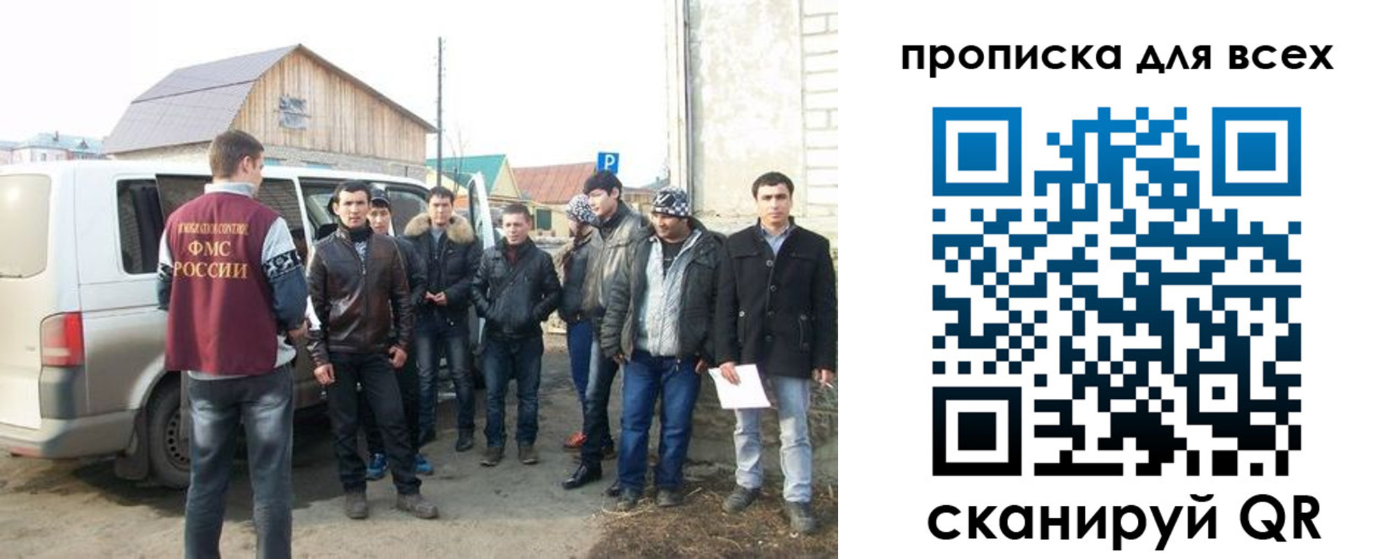 найти адрес прописки в Россоши